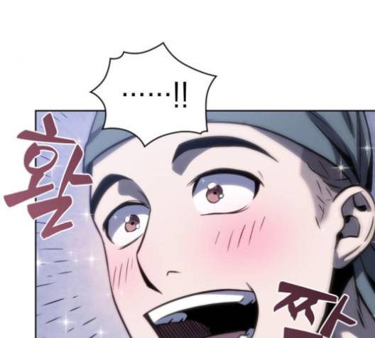 나노마신 22화 14