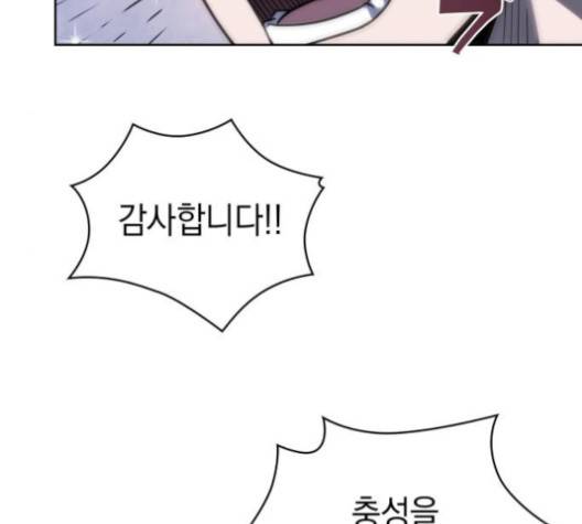 나노마신 22화 15