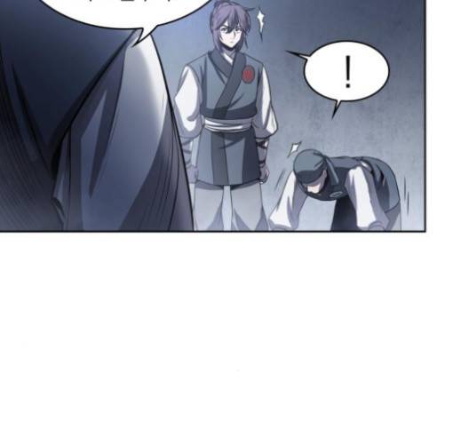 나노마신 22화 17