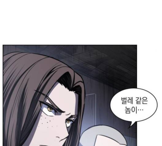 나노마신 22화 18
