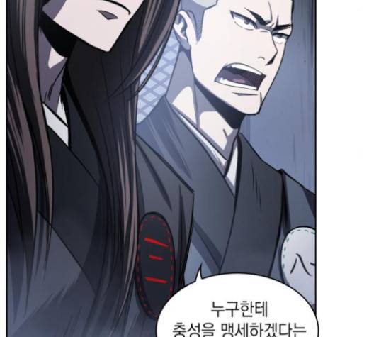 나노마신 22화 19