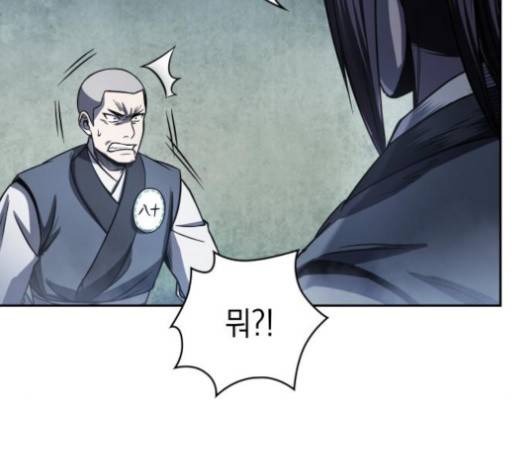 나노마신 22화 26