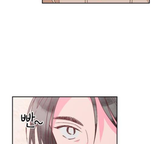 화장 지워주는 남자 외전 1화 67