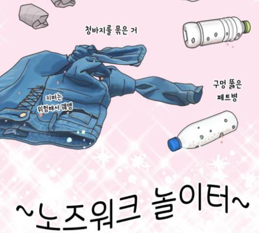 개를 낳았다 시즌2 24화 2
