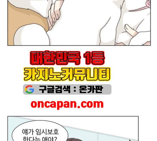 개를 낳았다 시즌2 24화 13