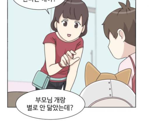 개를 낳았다 시즌2 24화 14