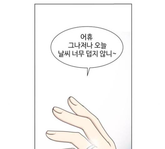 개를 낳았다 시즌2 24화 21