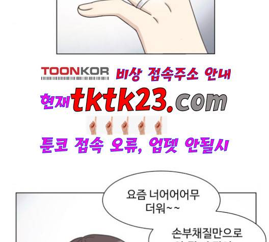 개를 낳았다 시즌2 24화 22