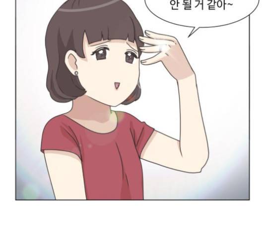 개를 낳았다 시즌2 24화 23