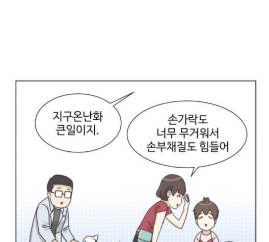개를 낳았다 시즌2 24화 24