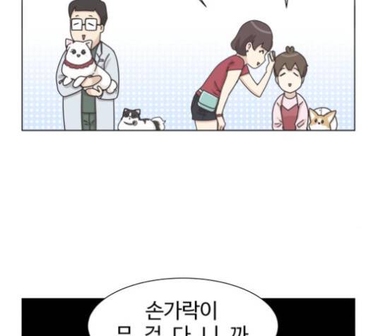 개를 낳았다 시즌2 24화 26