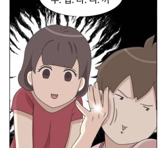 개를 낳았다 시즌2 24화 27