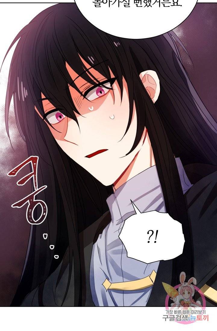 진홍의 카르마 77화 36