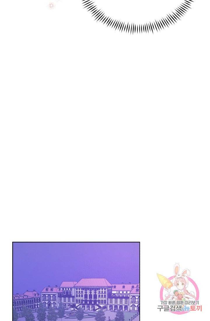 진홍의 카르마 77화 55