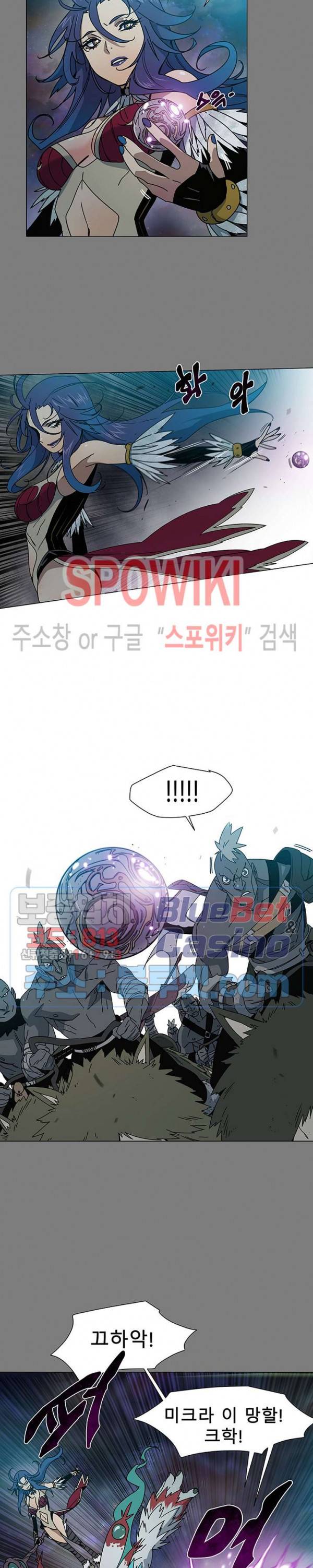 트러블 8화 3