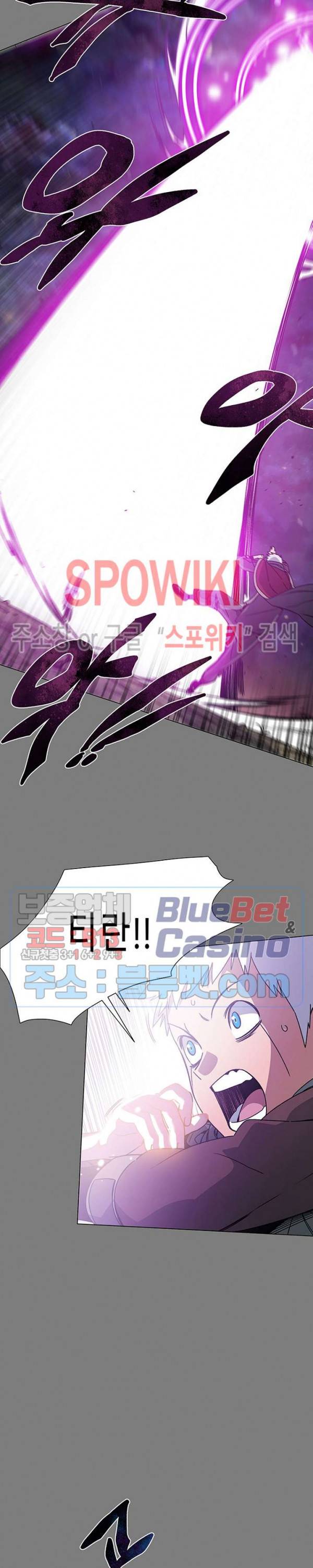 트러블 8화 9