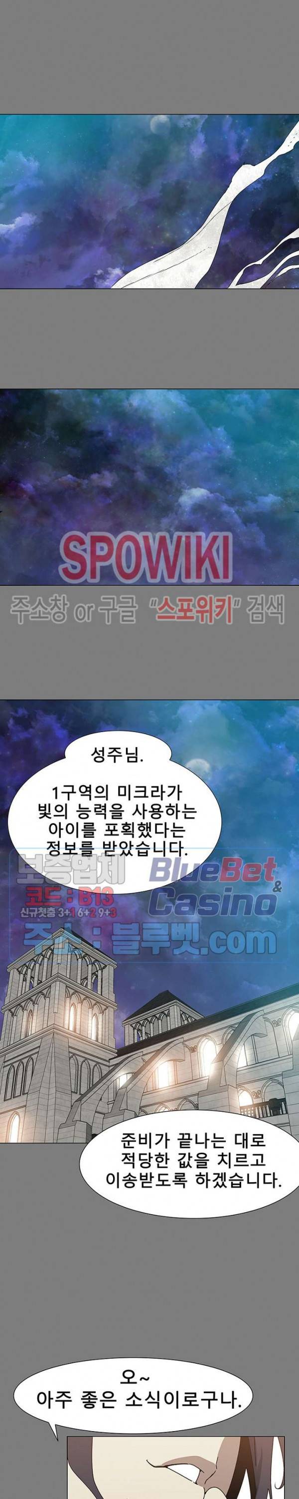 트러블 8화 15