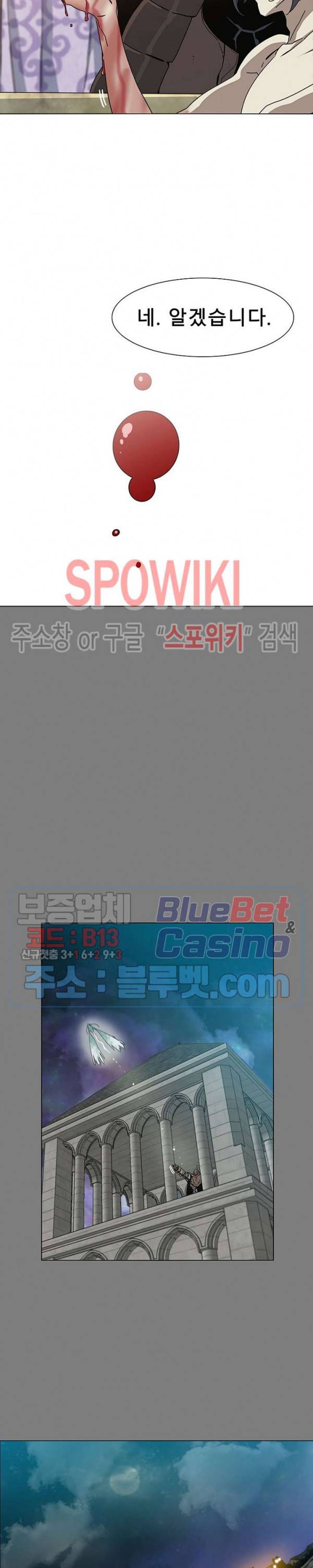 트러블 8화 17