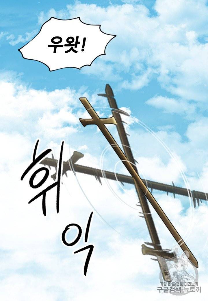 빛과 그림자 + 골든 타임 34화 3