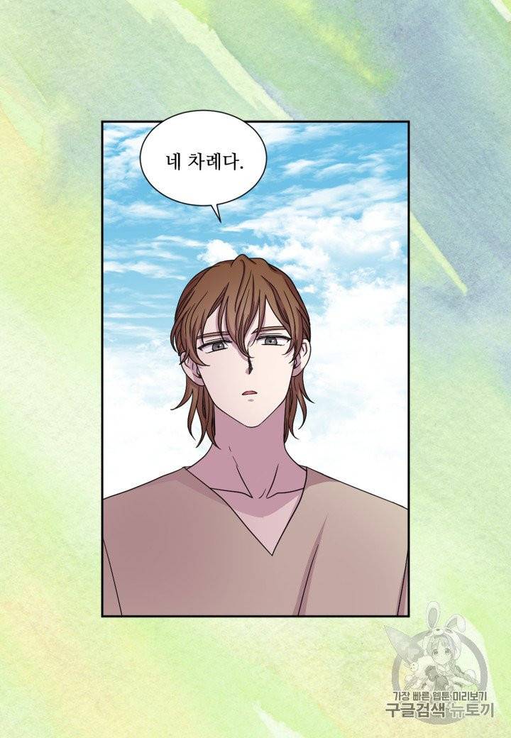 빛과 그림자 + 골든 타임 34화 10