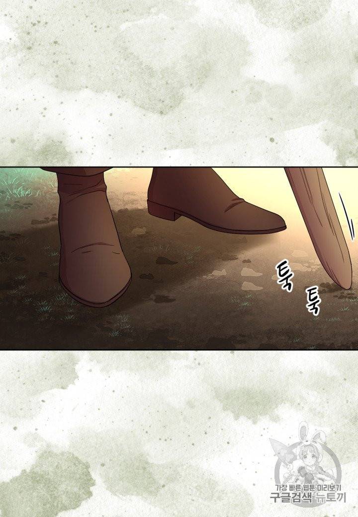 빛과 그림자 + 골든 타임 34화 12
