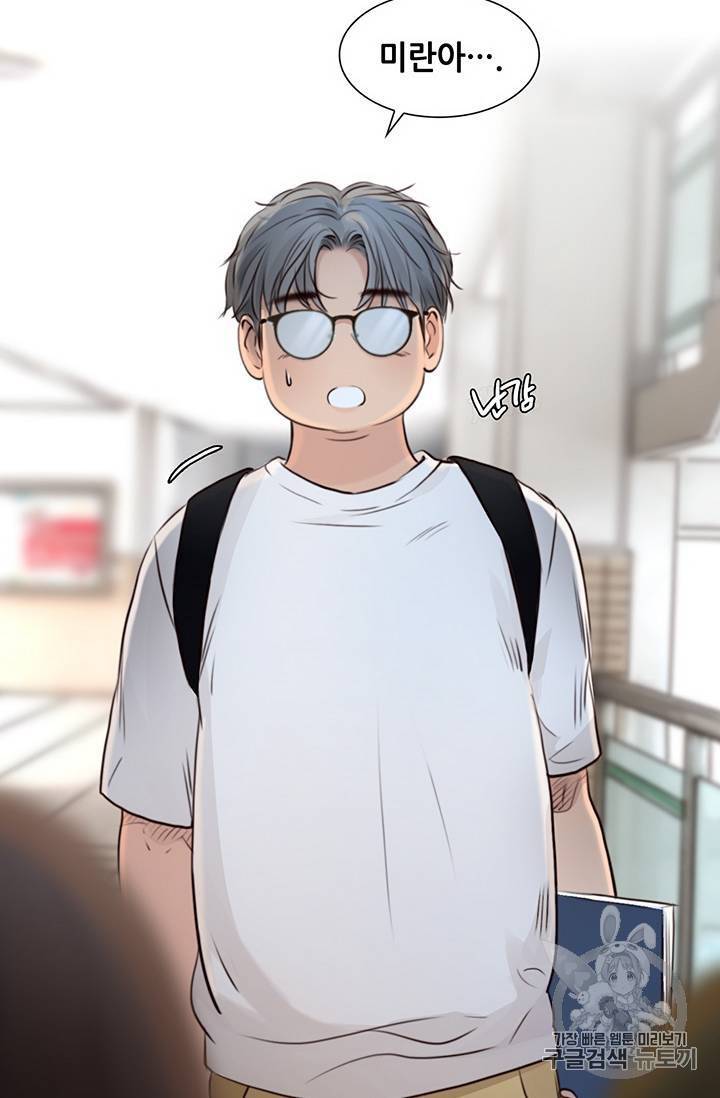 페이크뷰티 23화 9