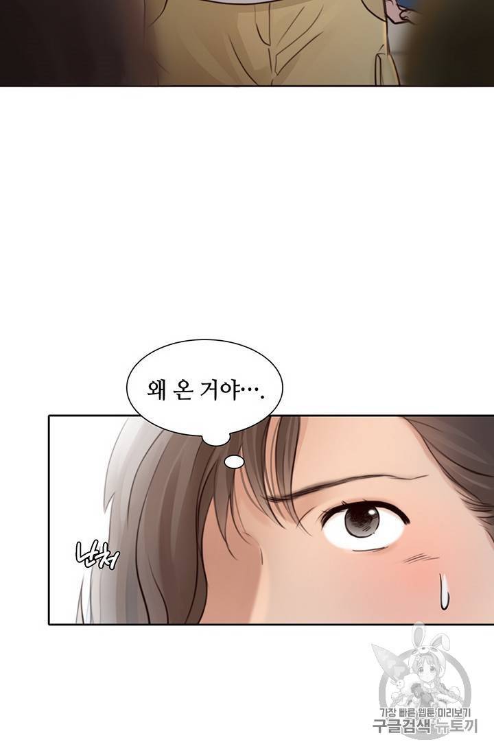 페이크뷰티 23화 10