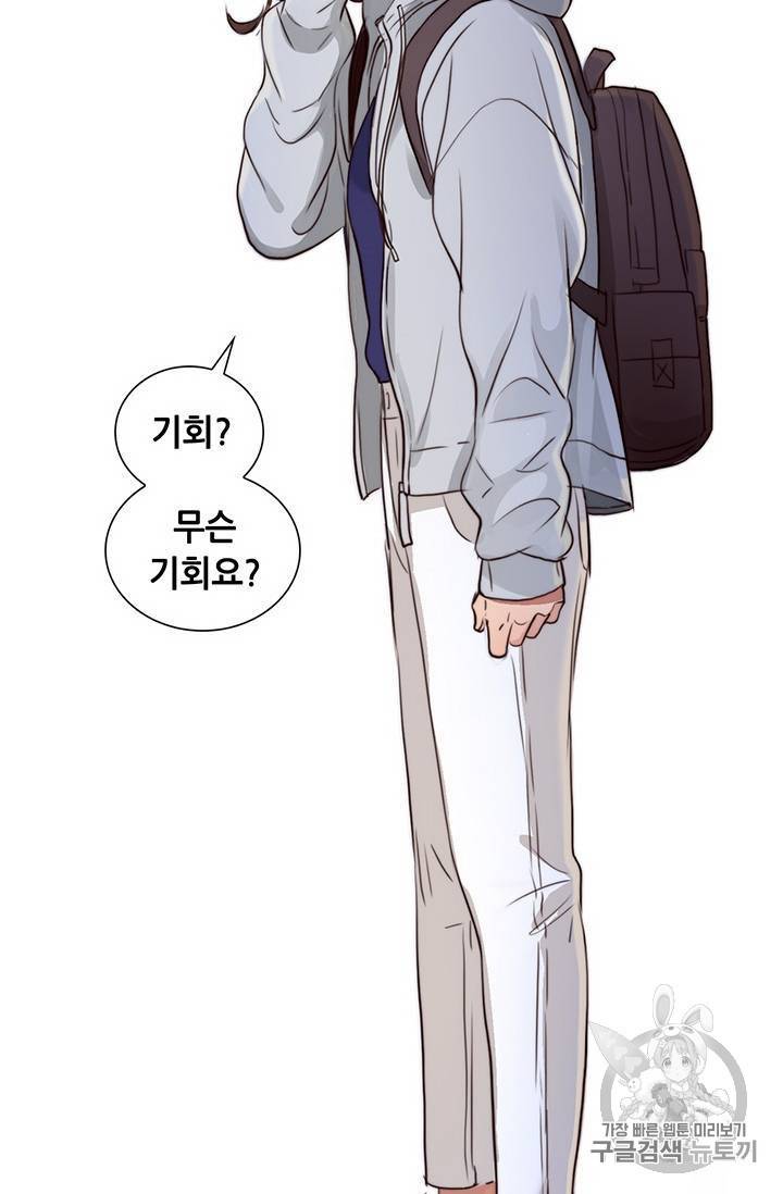 페이크뷰티 23화 22