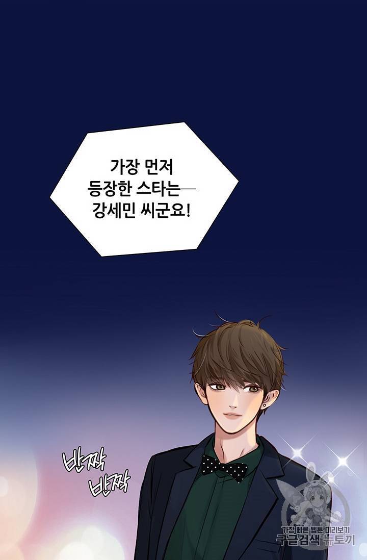 페이크뷰티 23화 35