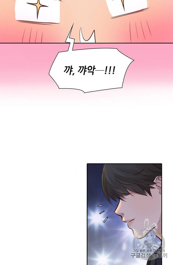 페이크뷰티 23화 39