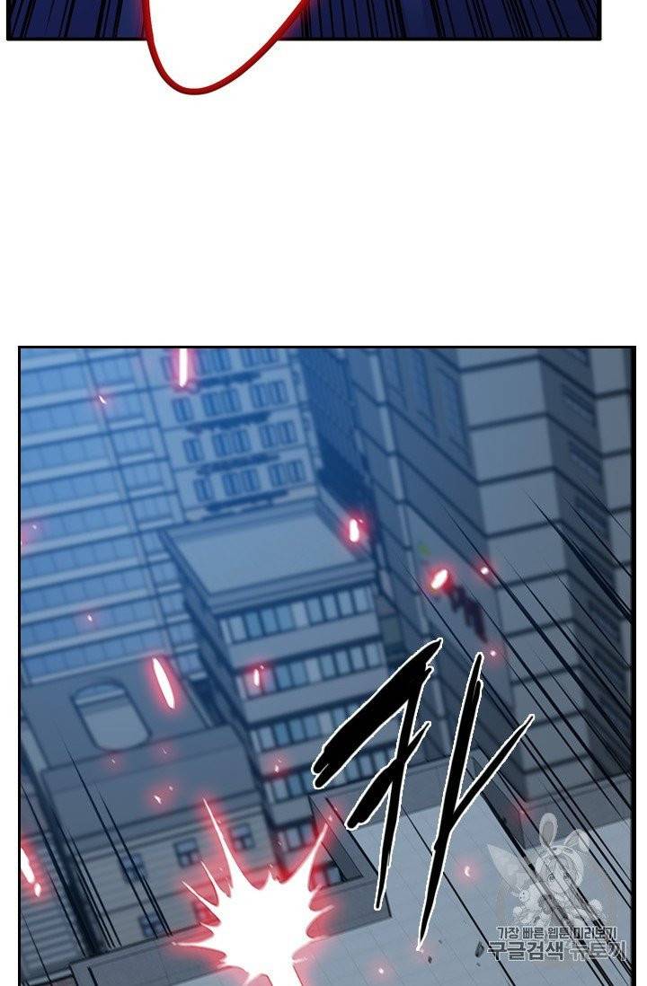 언데드킹 286화 4
