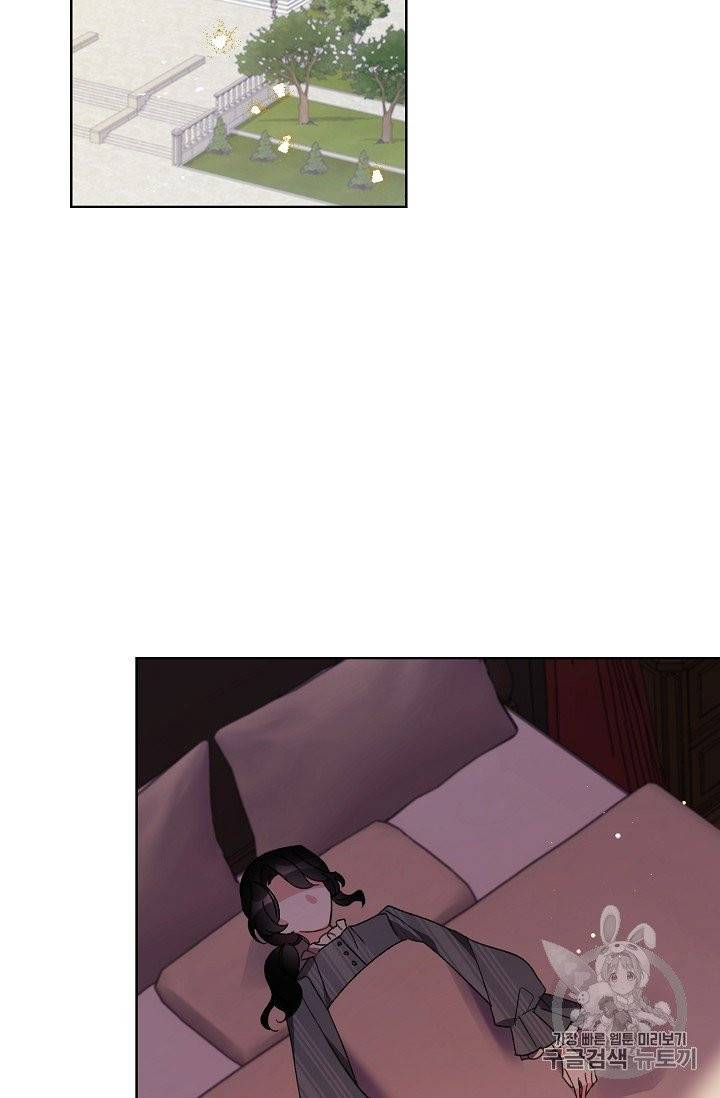 신데렐라를 곱게 키웠습니다 23화 3