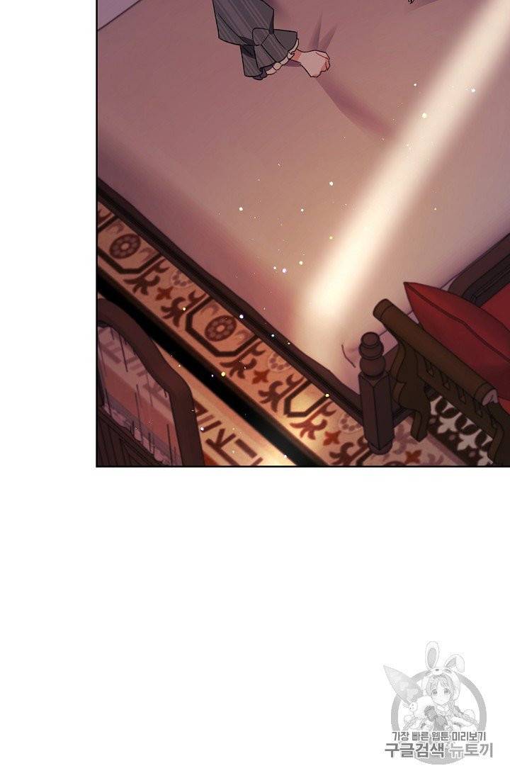 신데렐라를 곱게 키웠습니다 23화 4