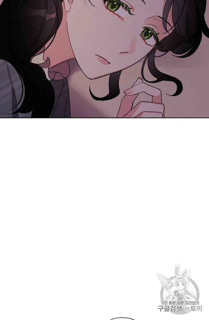 신데렐라를 곱게 키웠습니다 23화 10