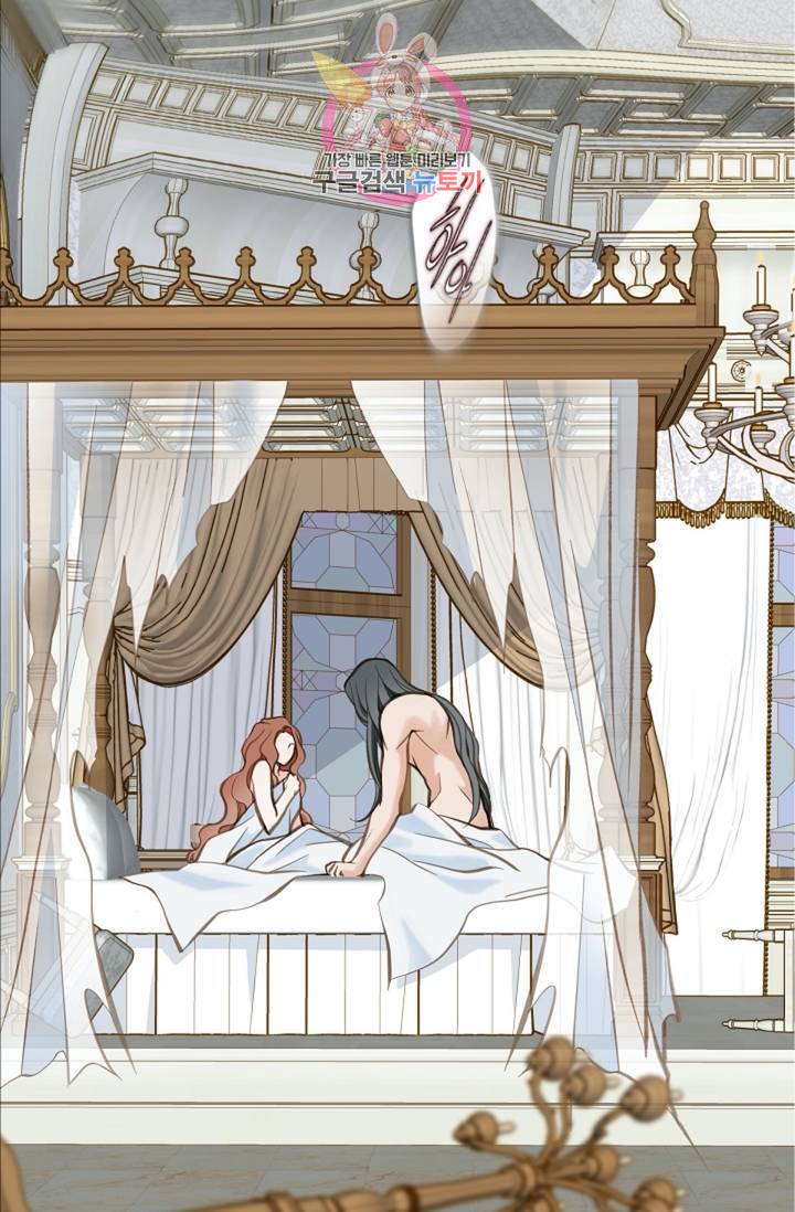 생존결혼  3화 10