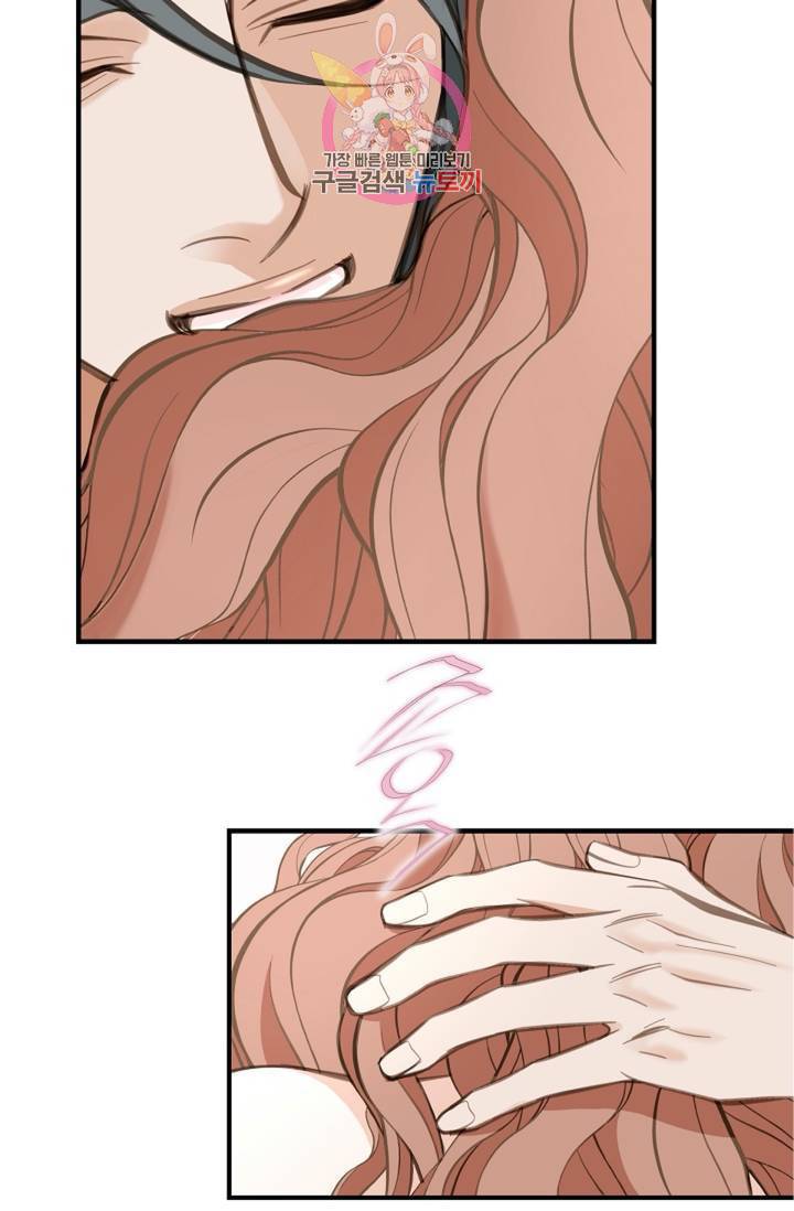생존결혼  3화 34