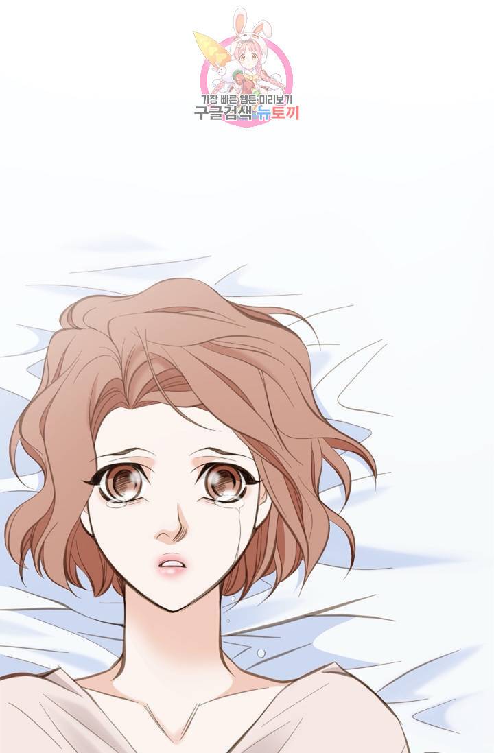 생존결혼  3화 61