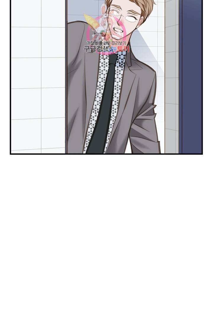 생존결혼  3화 74