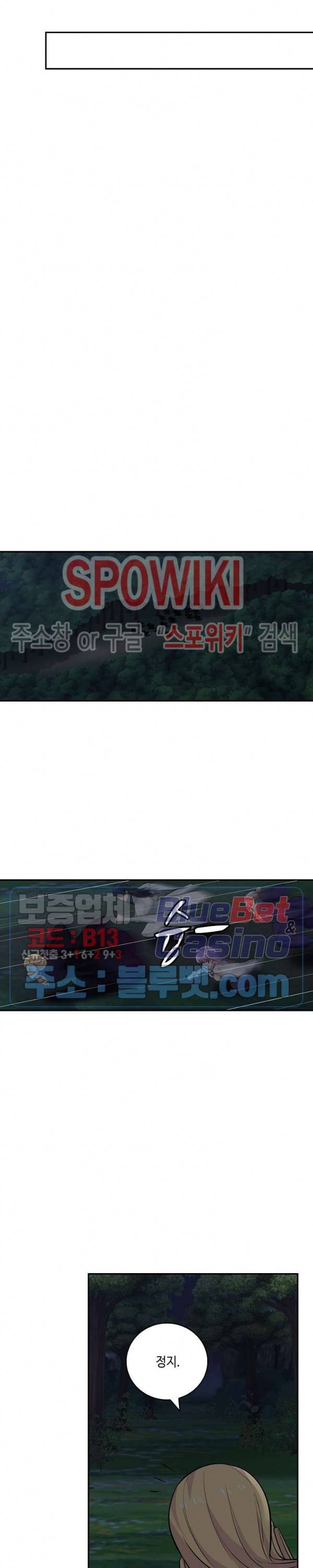 무련전봉 212화 11