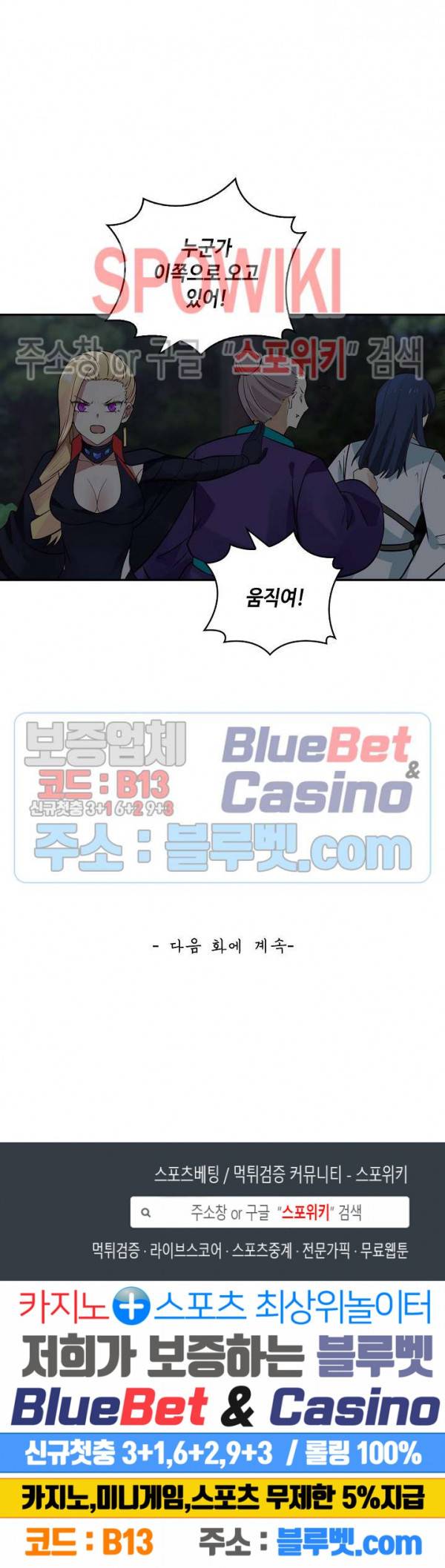 무련전봉 212화 18