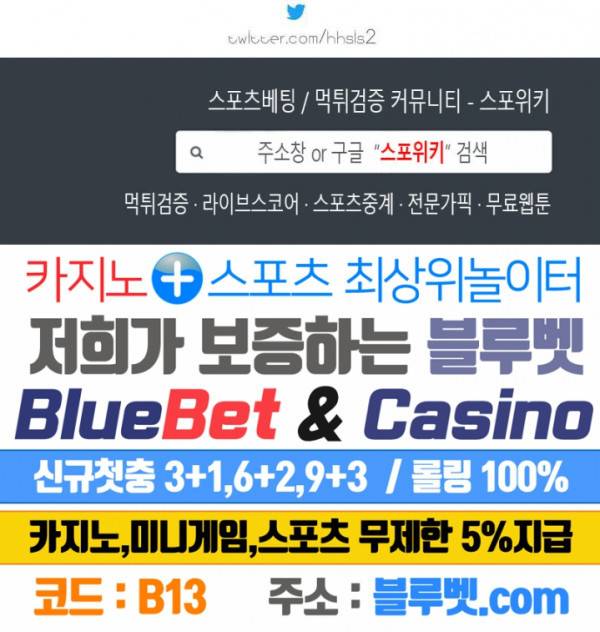 애인셔틀 57화 21