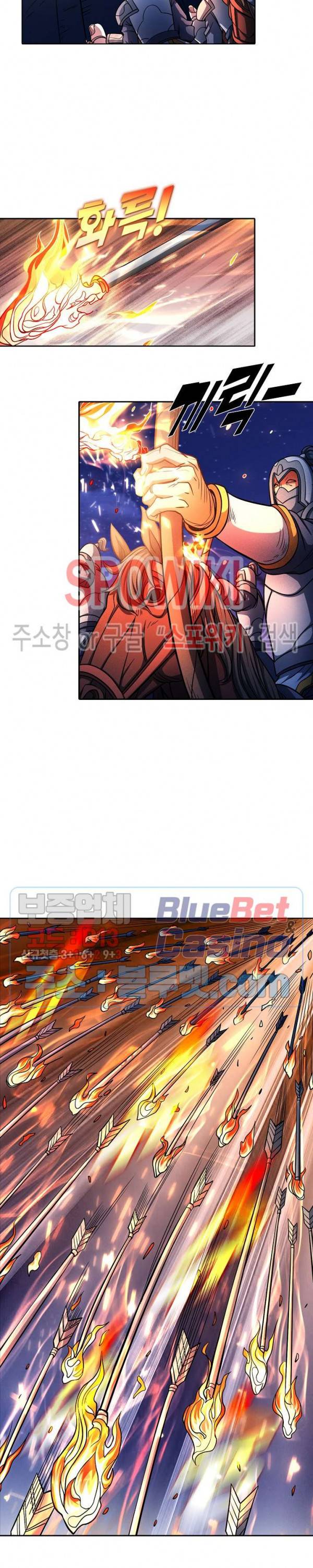 절세무신 156화 8