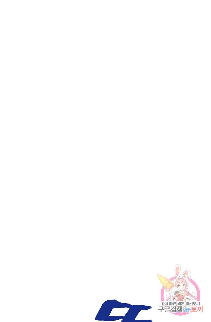 환생하여 의녀가 되다 50화 5