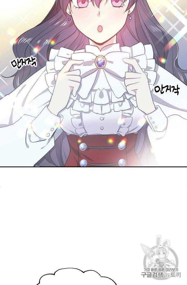 목표는 금수저로 무병장수하기입니다 2화 8