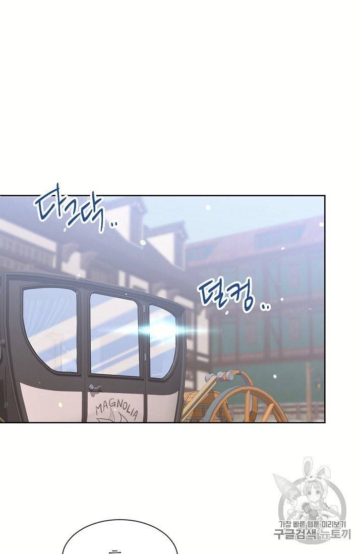 목표는 금수저로 무병장수하기입니다 11화 2