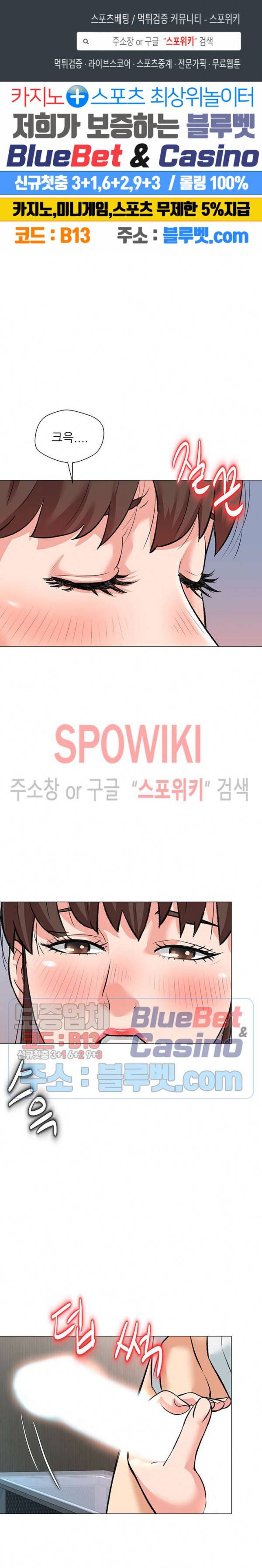 노예들 3화 1