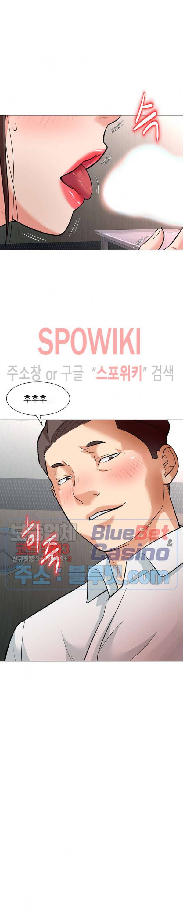 노예들 3화 2