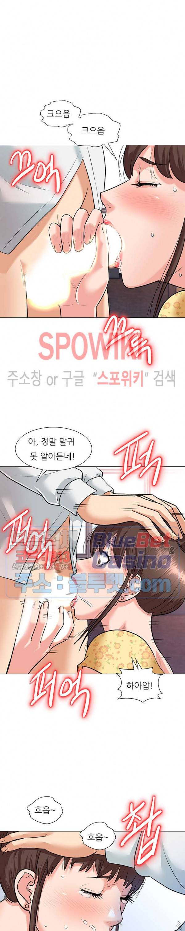 노예들 3화 4