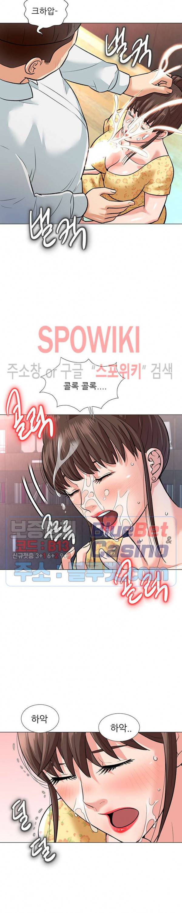 노예들 3화 6