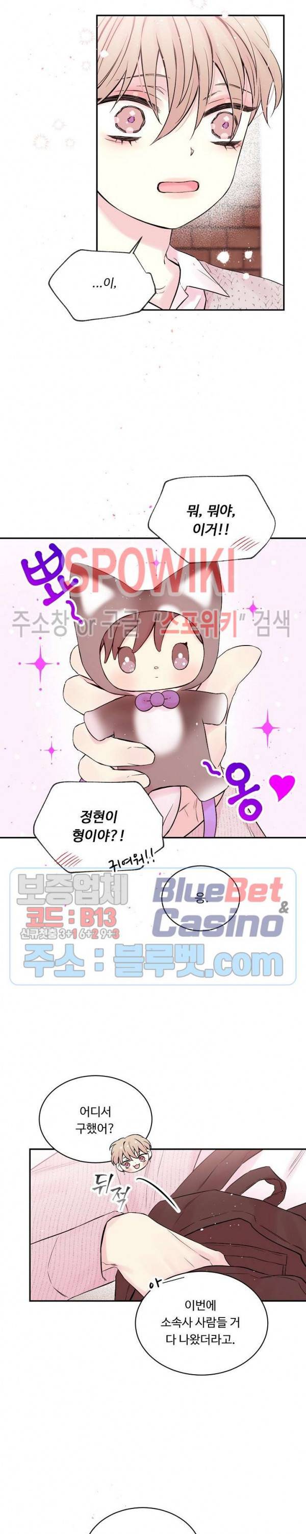 인 마이 클로젯 시즌3 5화 2